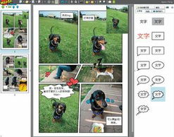 臺中研院創(chuàng)新研發(fā) 智能計(jì)算機(jī)軟件，一鍵生成漫畫照片